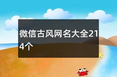 带青衫的男古风网名