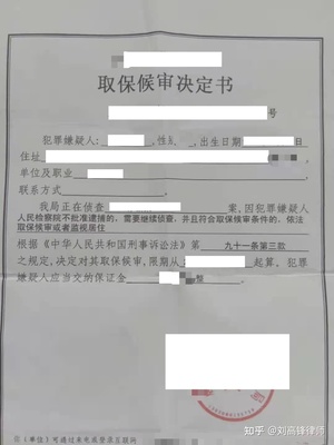 取保候审后一般怎么判