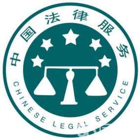 违建律师咨询