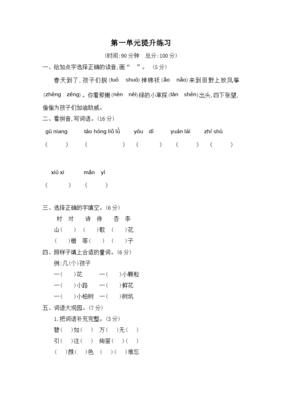 柳白新城最新进展