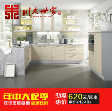 橱柜 成都 活动方案