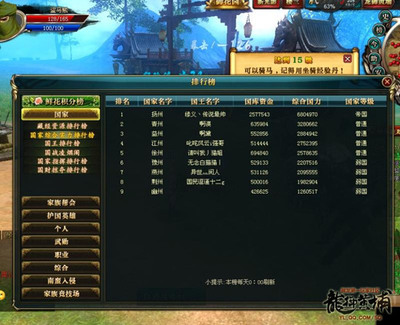 御龙在天游戏名字大全