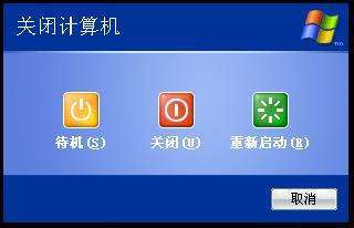 电脑可以几天不关机