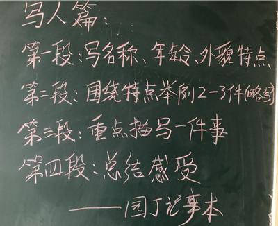 童年里的一件事开头结尾怎么写