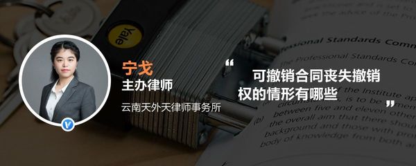 具有撤销权的当事人自知道