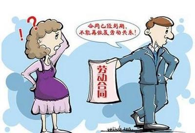 恢复劳动关系