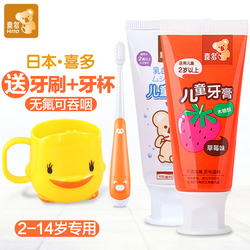 2岁宝宝用什么牙膏