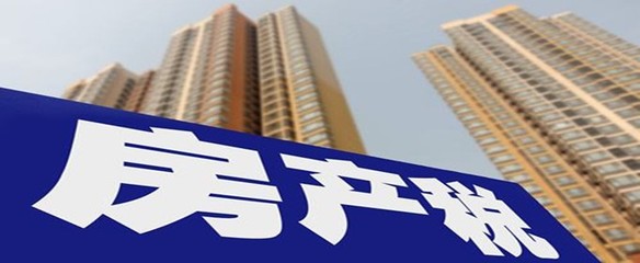 北京 买房资格