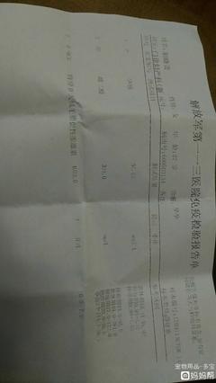 怀孕25天孕酮正常是多少