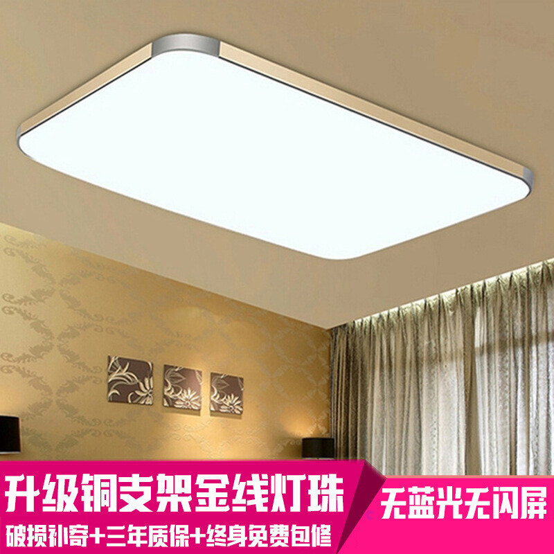 ed吸顶灯厨房灯嵌入