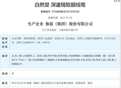 化妆品的用途