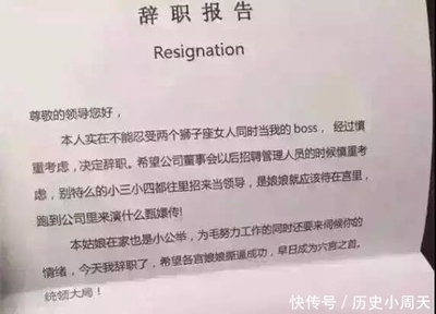 离职原因怎么写比较好
