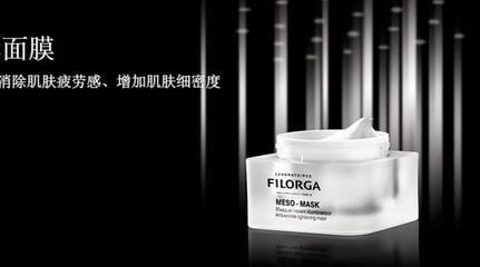 菲洛嘉护肤品怎么样