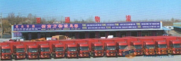 杭州 济南
