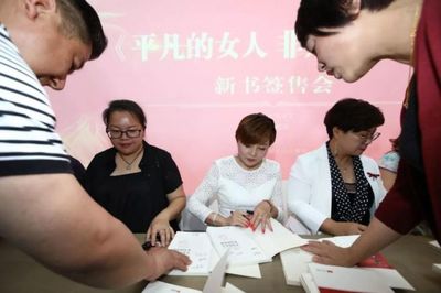 性格刚强的女人