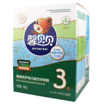 贝贝羊奶粉