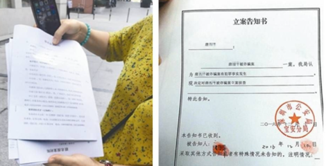 是否的否怎么写