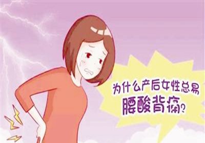 月子病有哪些表现