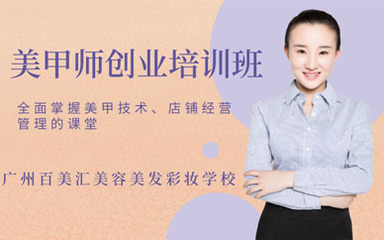 学美容大概需要多少学费