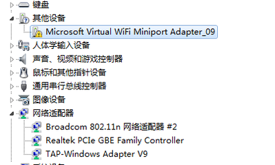 win7开wifi