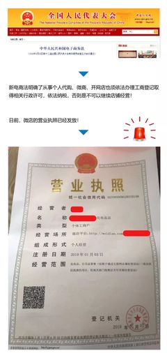 怎么注销企业营业执照