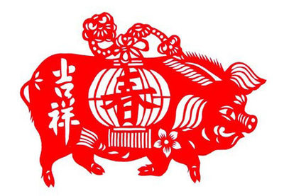 属猪带什么饰品旺财