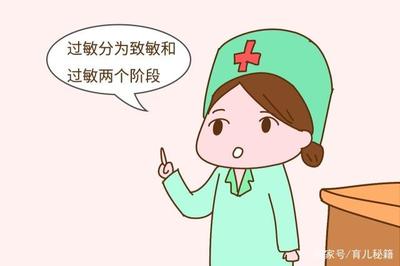 奶粉过敏的识别和处理