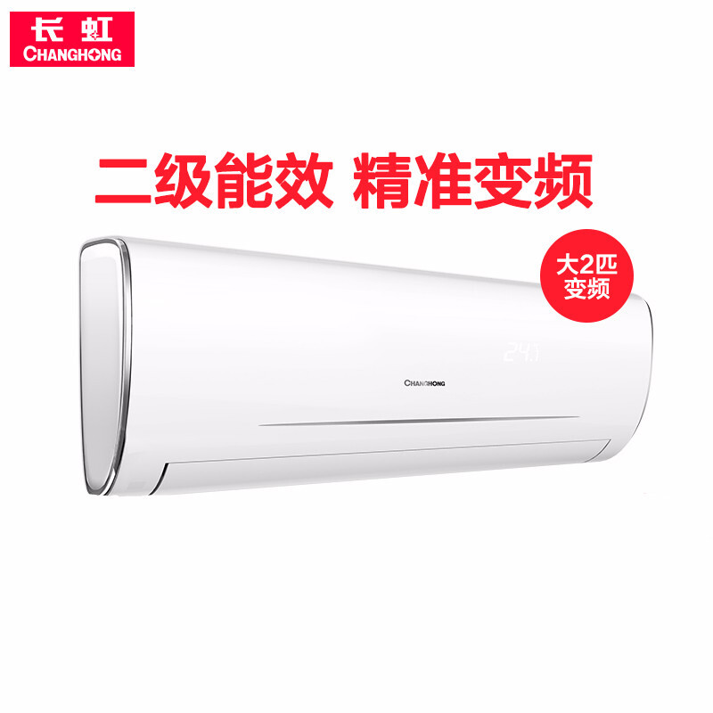 长虹空调一天24小时几度电