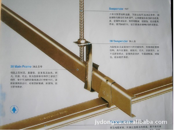 集成吊顶龙骨尺寸