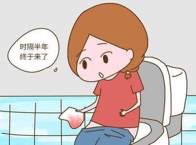 来月经半个月都不停是怎么回事