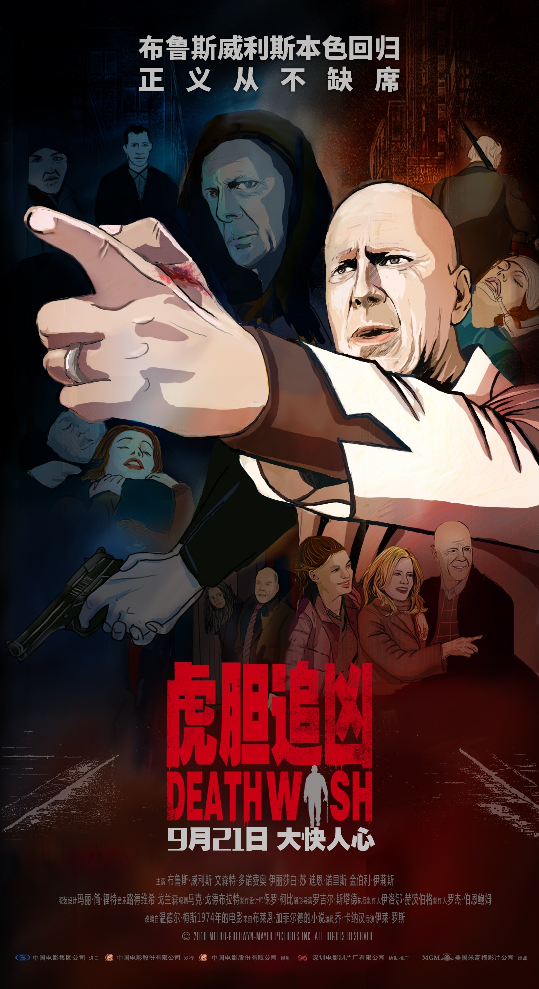 bett体育365app 黄超