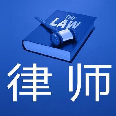债权纠纷律师咨询