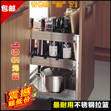 整体橱柜调味栏