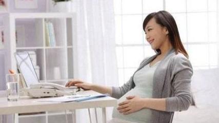 媳妇怀孕