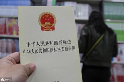 商标法实施条例