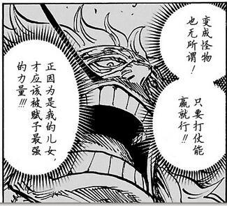 很贪吃的人性格怎样