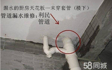 四楼厨房下水道改造