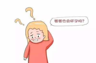 怀孕会觉得冷吗