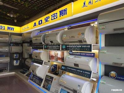热水器专卖店