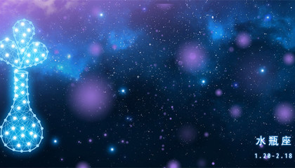 哪个星座情商最低