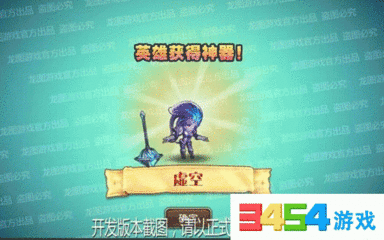 神器淬炼仪式怎么做的