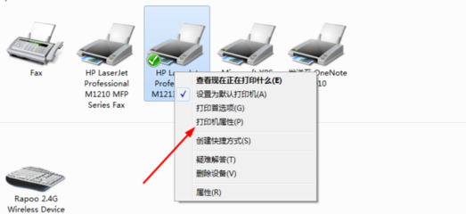 ip地址连接打印机