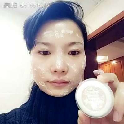 含珍珠粉的护肤品