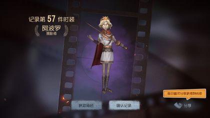 M娱乐手机安全截图2