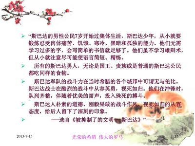 关于法律的古诗句