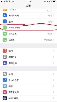 为什么手机连不上网?
