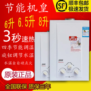 万和热水器有电池吗