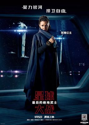 玻露的泡泡球