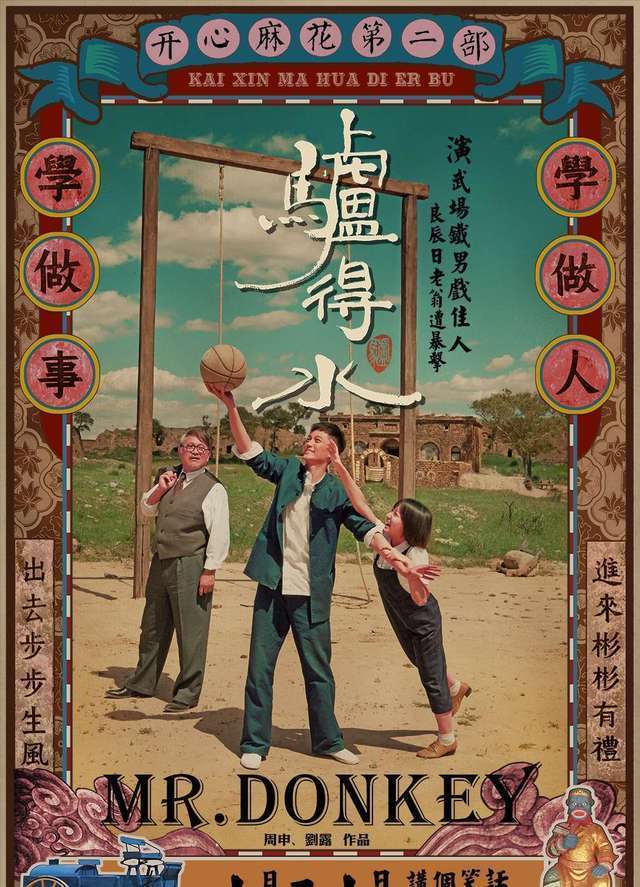 剧照