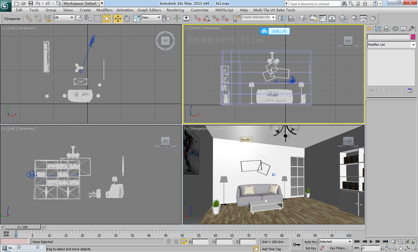 3dmax室内建模